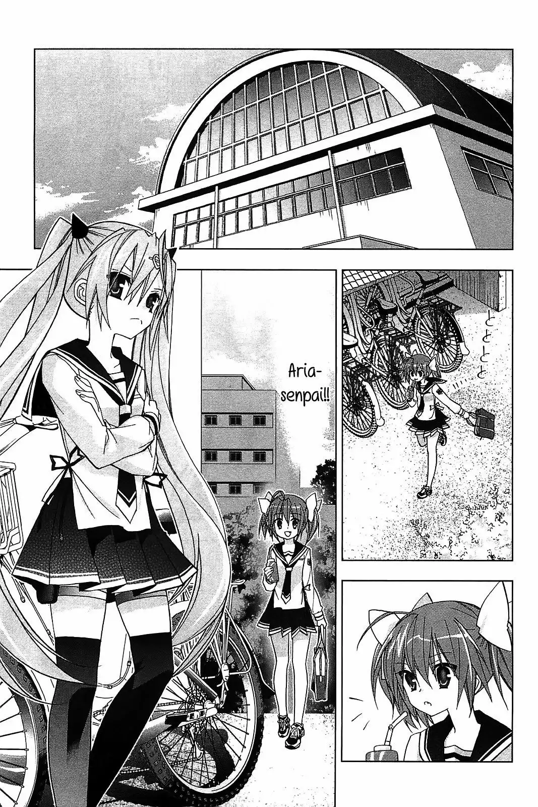 Hidan No Aria AA Chapter 8 20